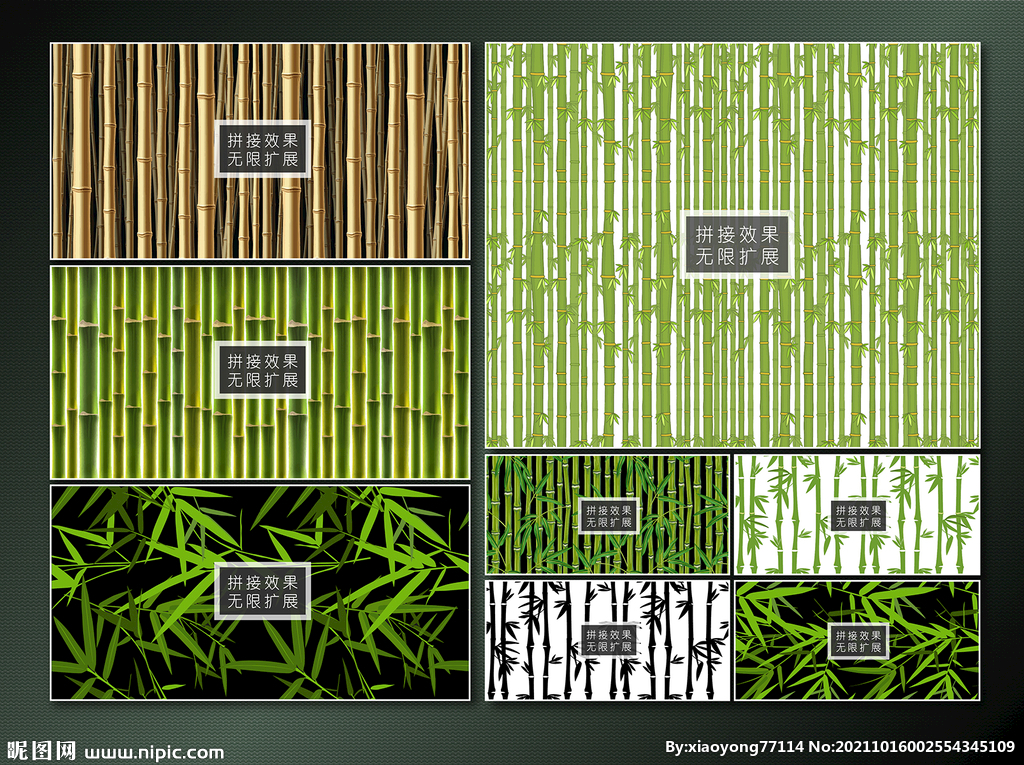 矢量竹林图案背景系列