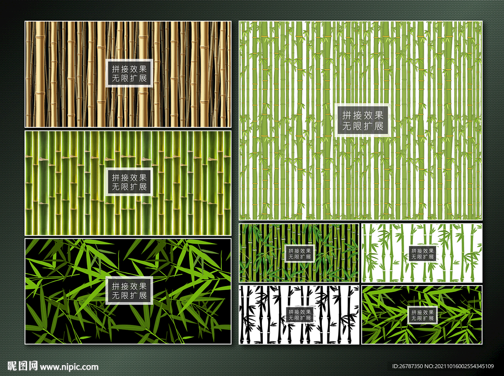 矢量竹林图案背景系列