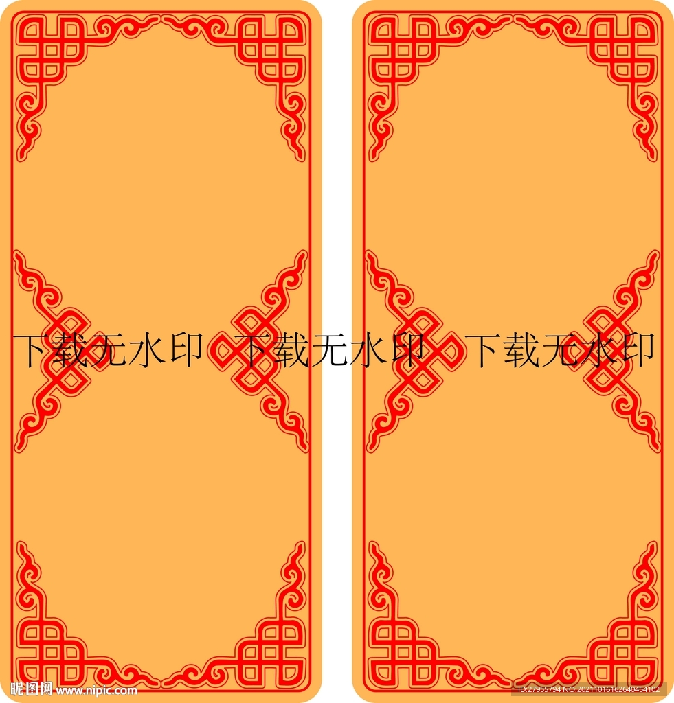 边框