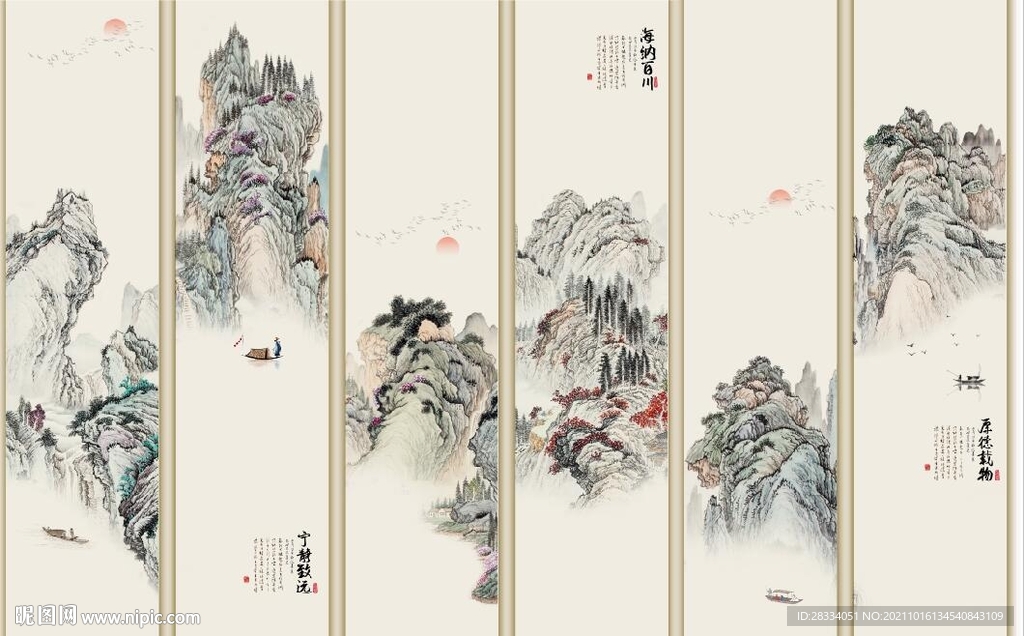 新中式水墨山水国画六条屏装饰画