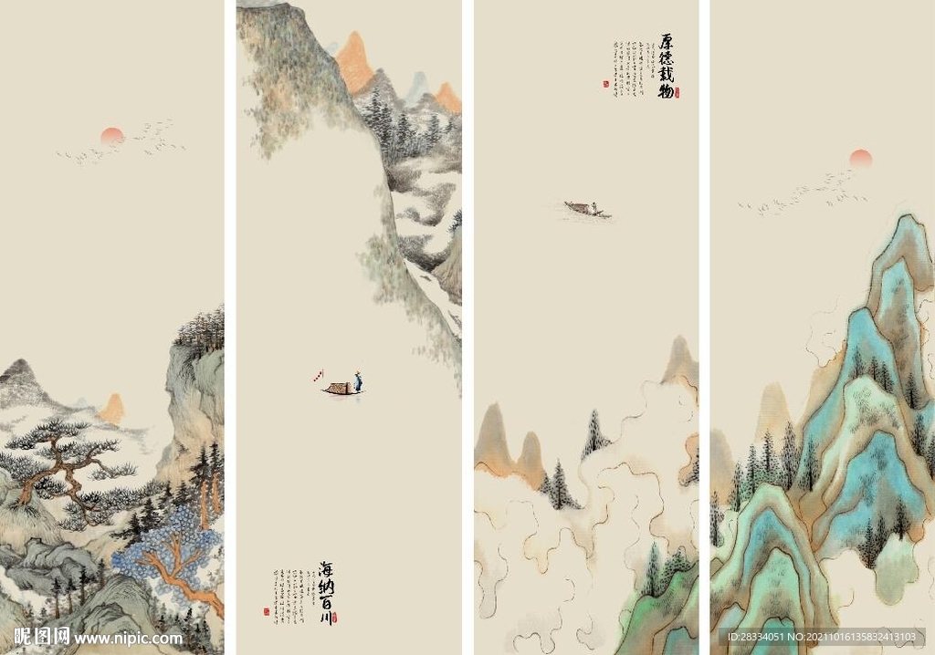 新中式四屏山水国画装饰无框画