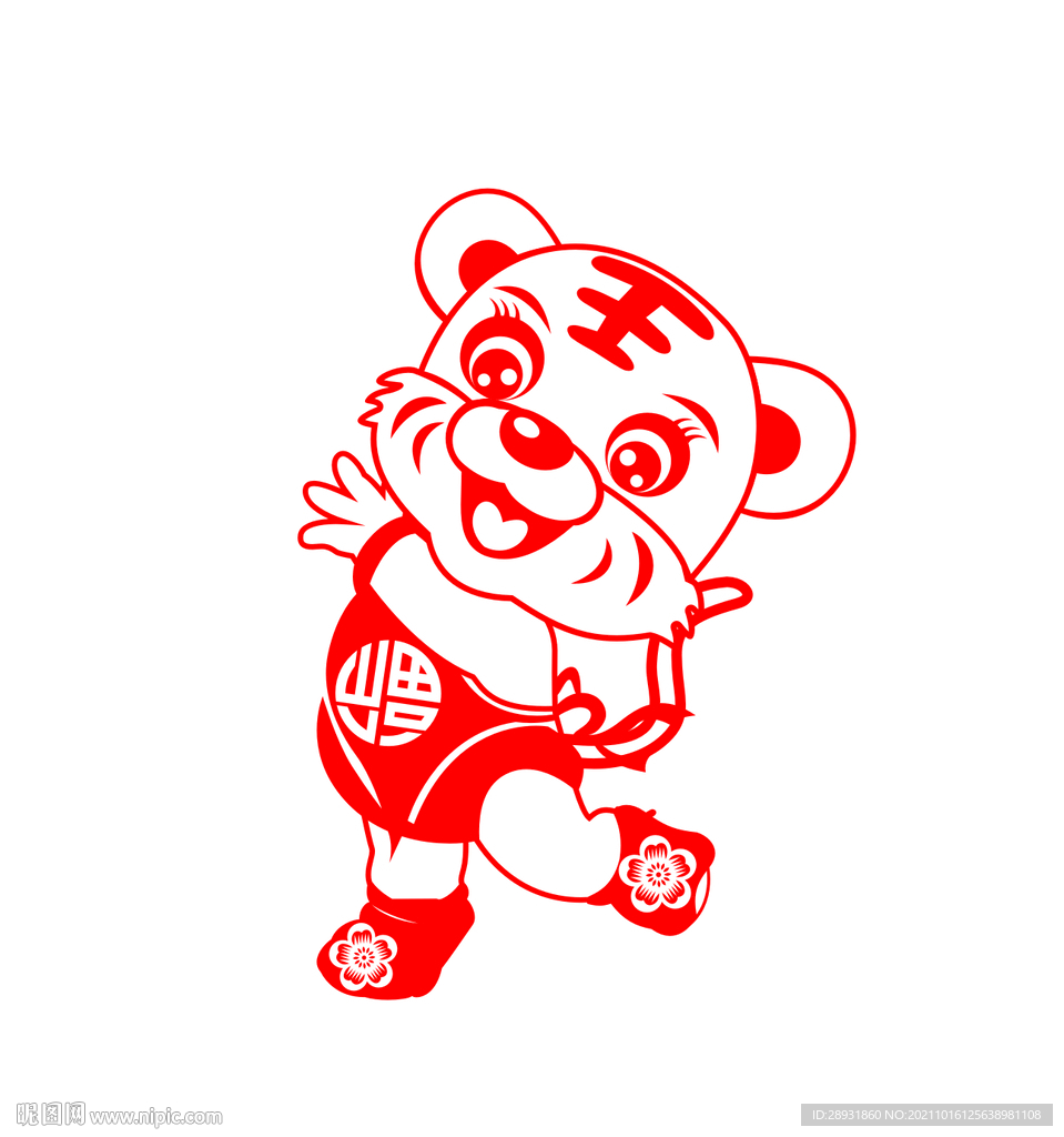 剪纸老虎