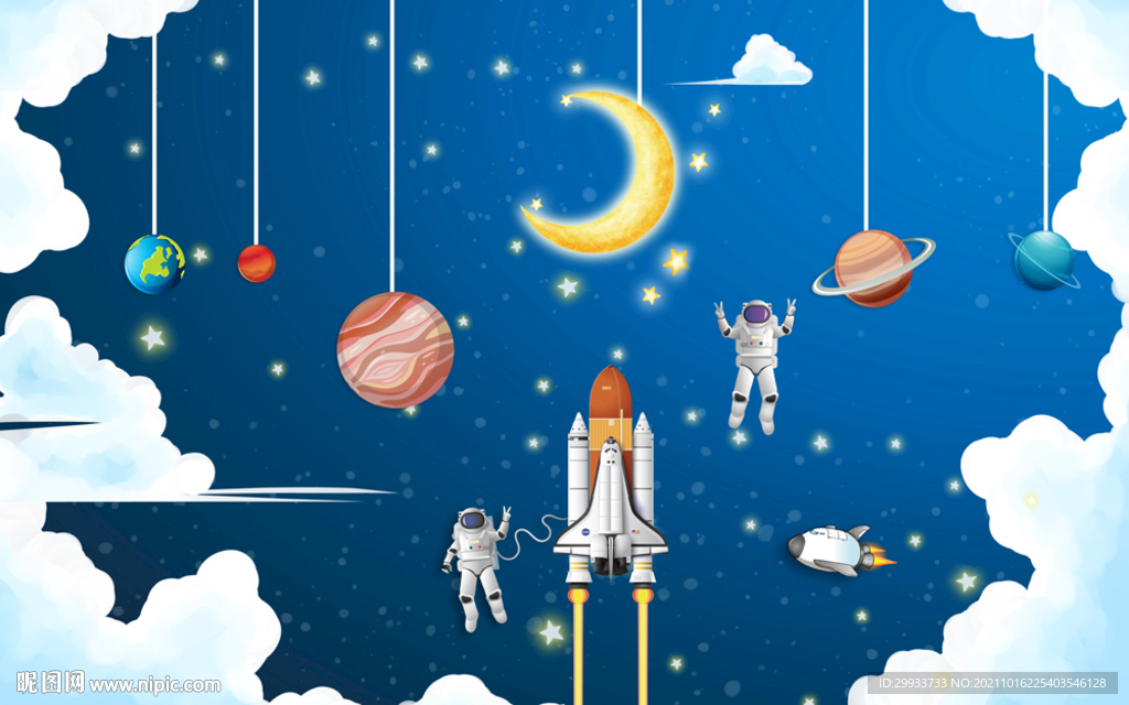 火箭宇宙太空宇航员儿童房背景墙