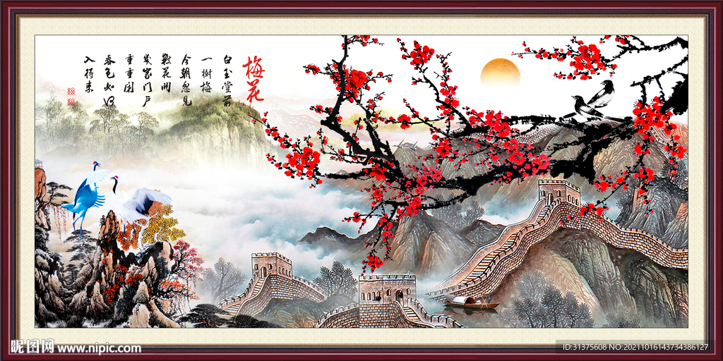 国画梅花