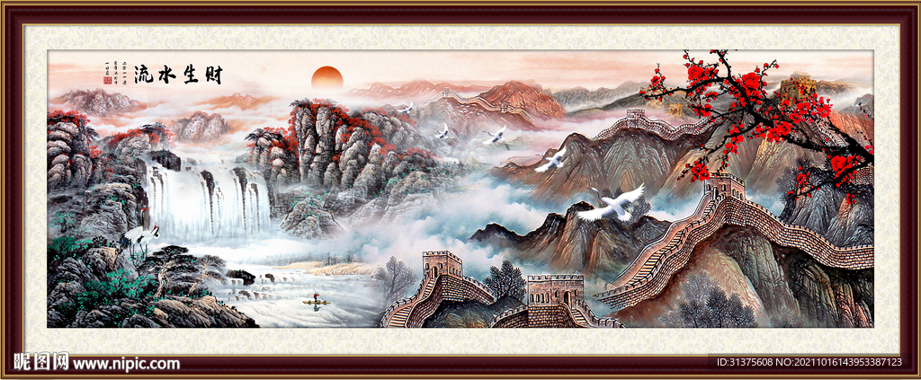 长城风景画