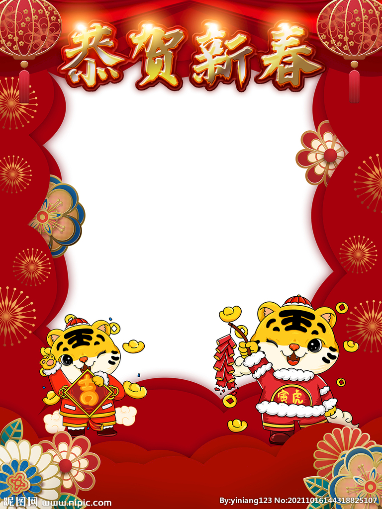 2022年合影框
