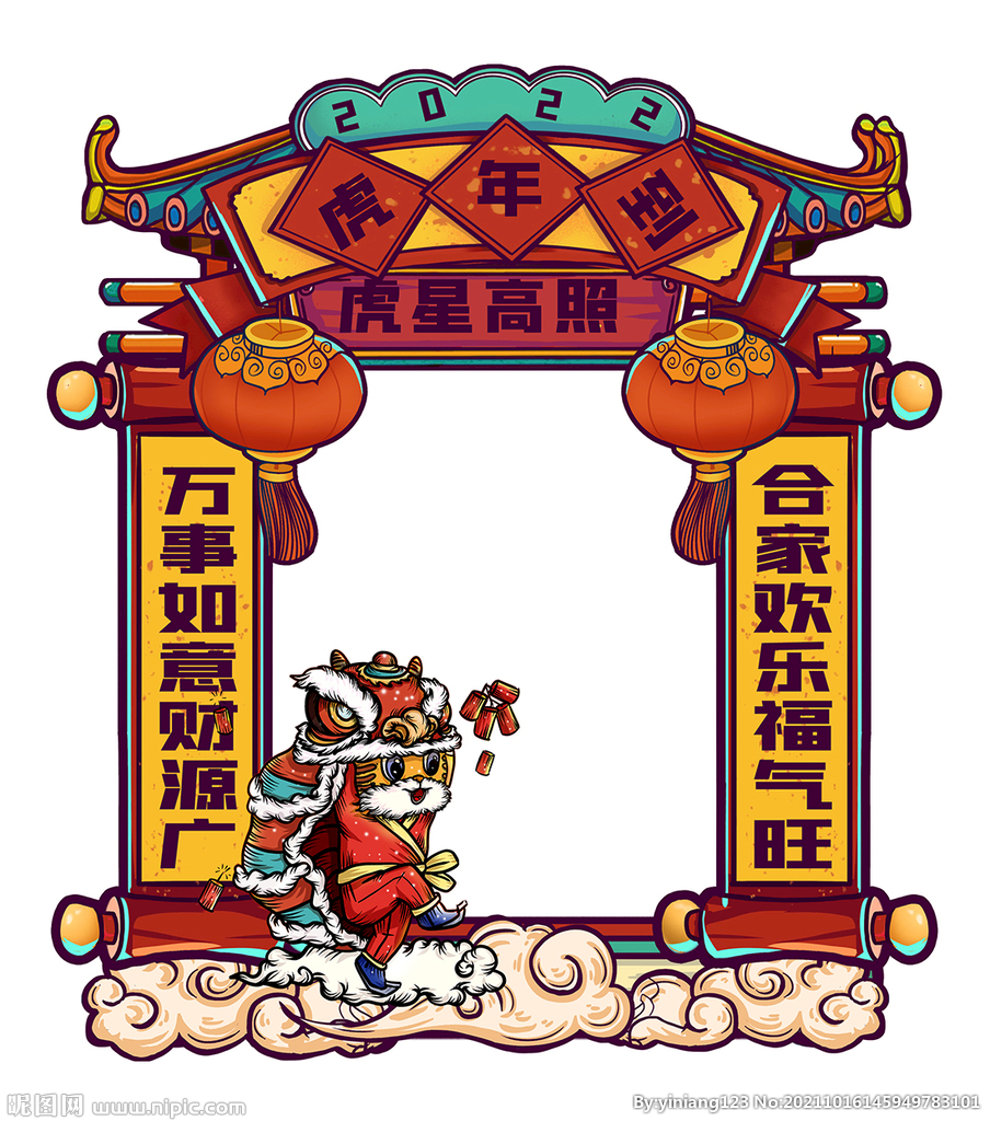 2022年合影框