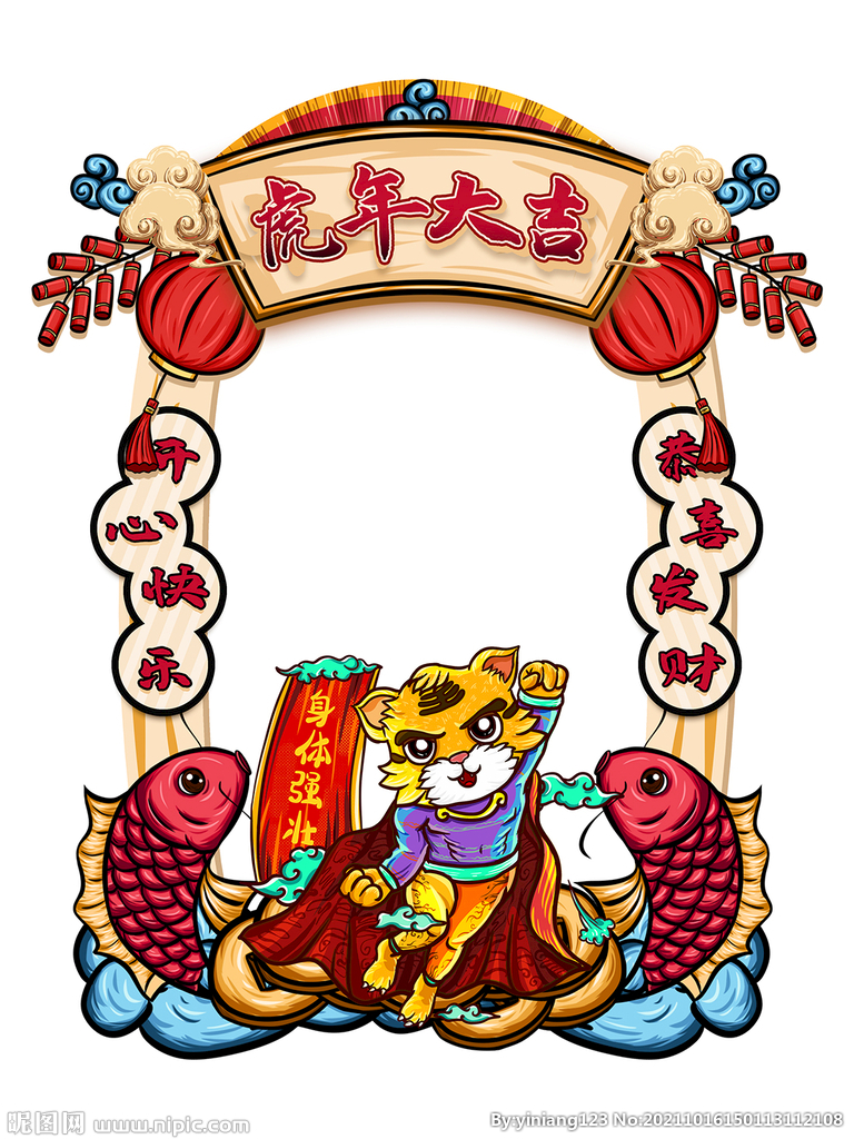 2022年合影框