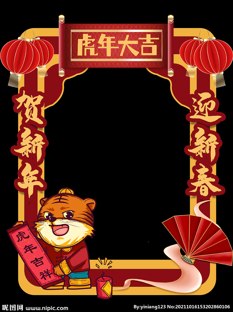2022年合影框