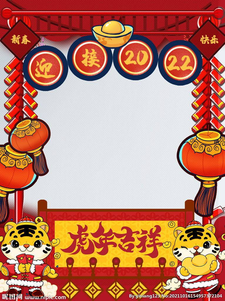 2022年合影框