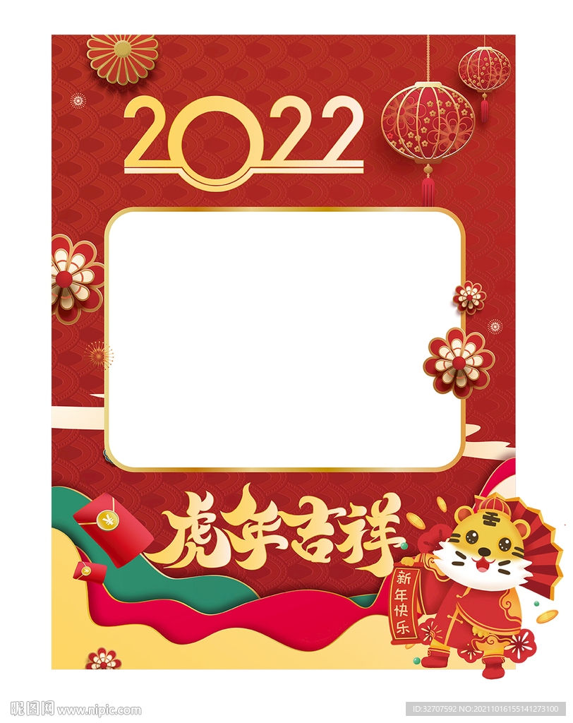 2022年合影框