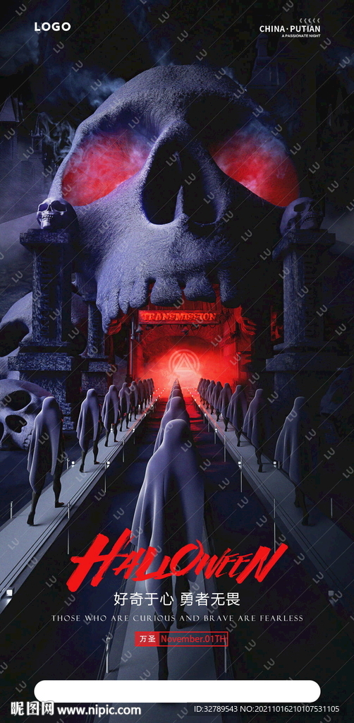 酒吧 万圣节 C4D 概念海报