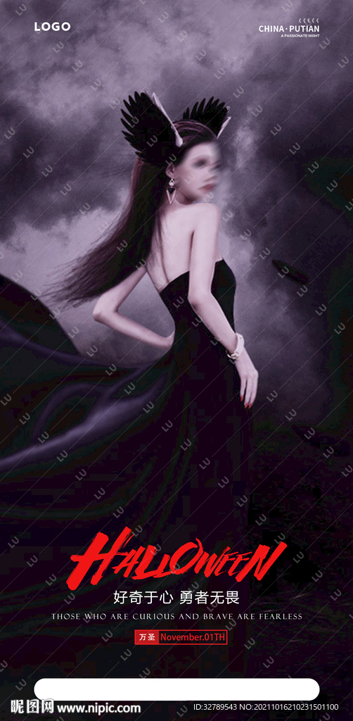 酒吧 万圣节 女孩 女巫