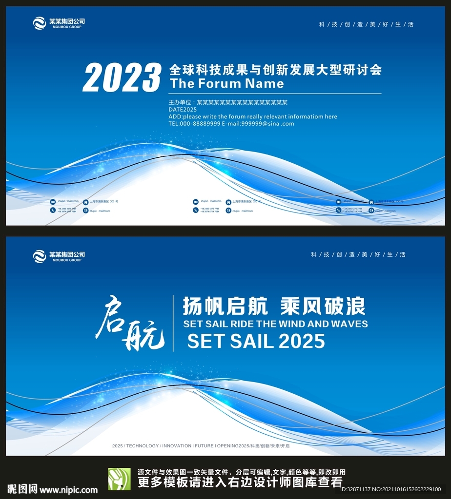 蓝色背景图片