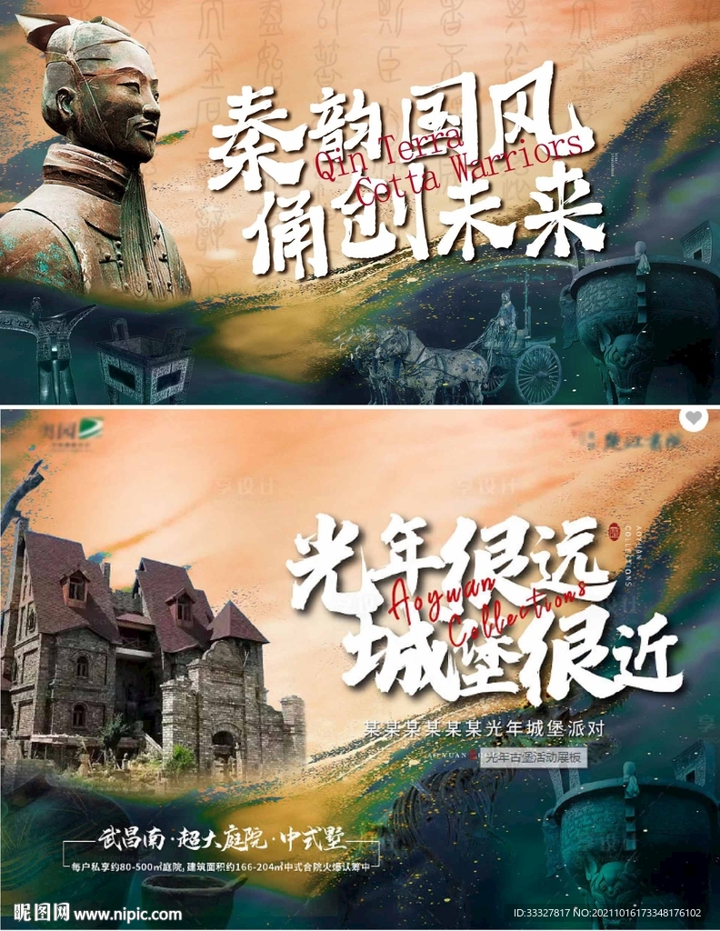 秦陵