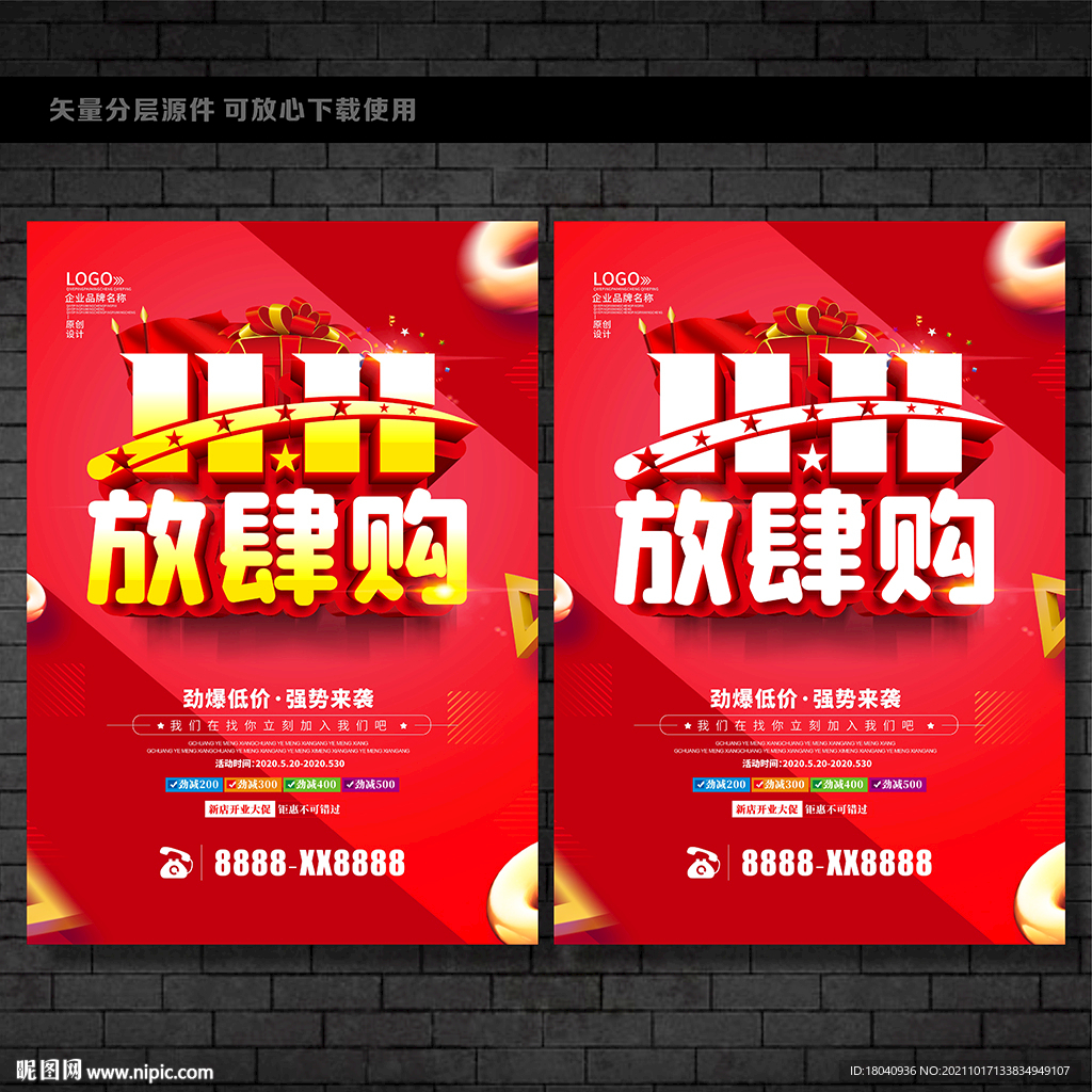 2021双十一