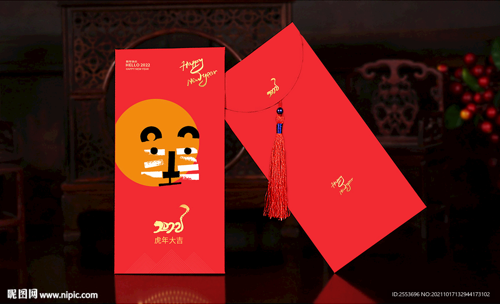 利是封 红包 2022