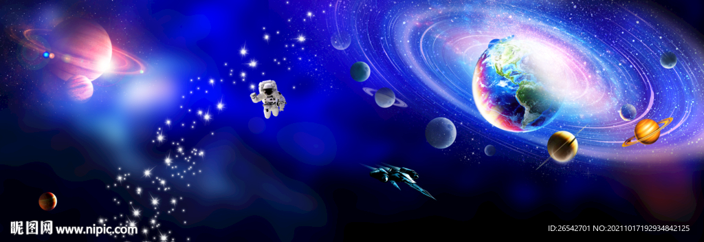 星空软膜天花