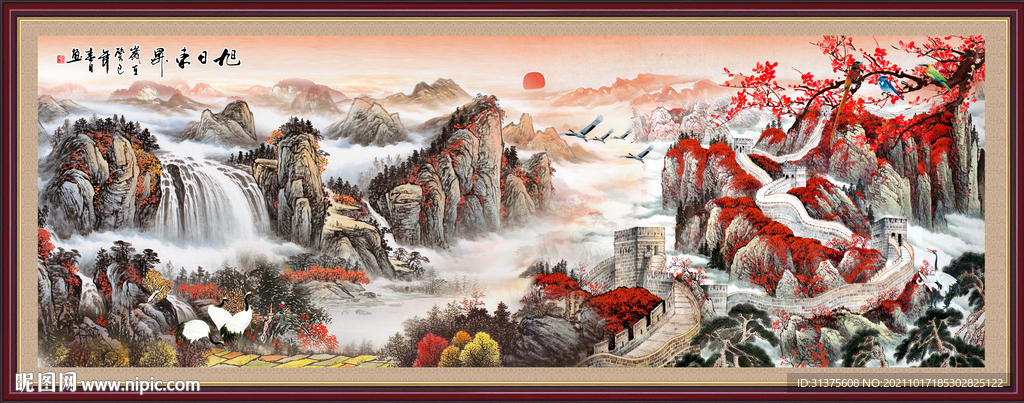 长城