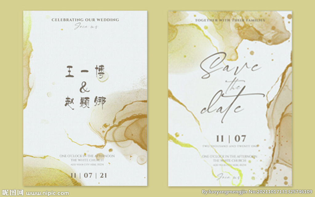 婚庆邀请函