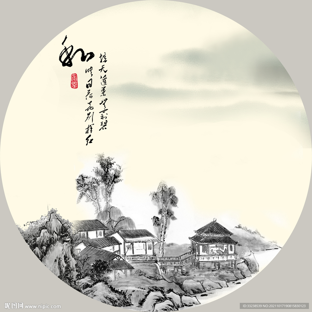 水墨山水