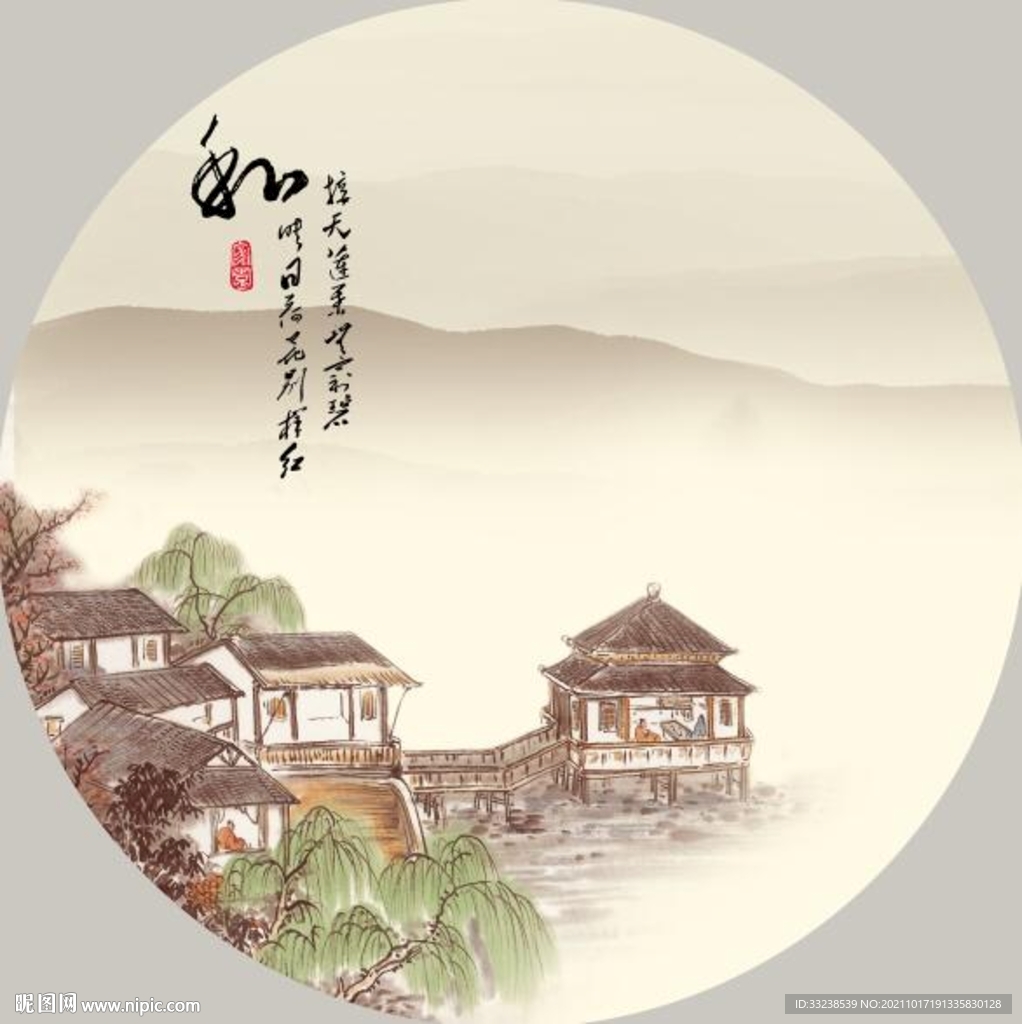 水墨山水