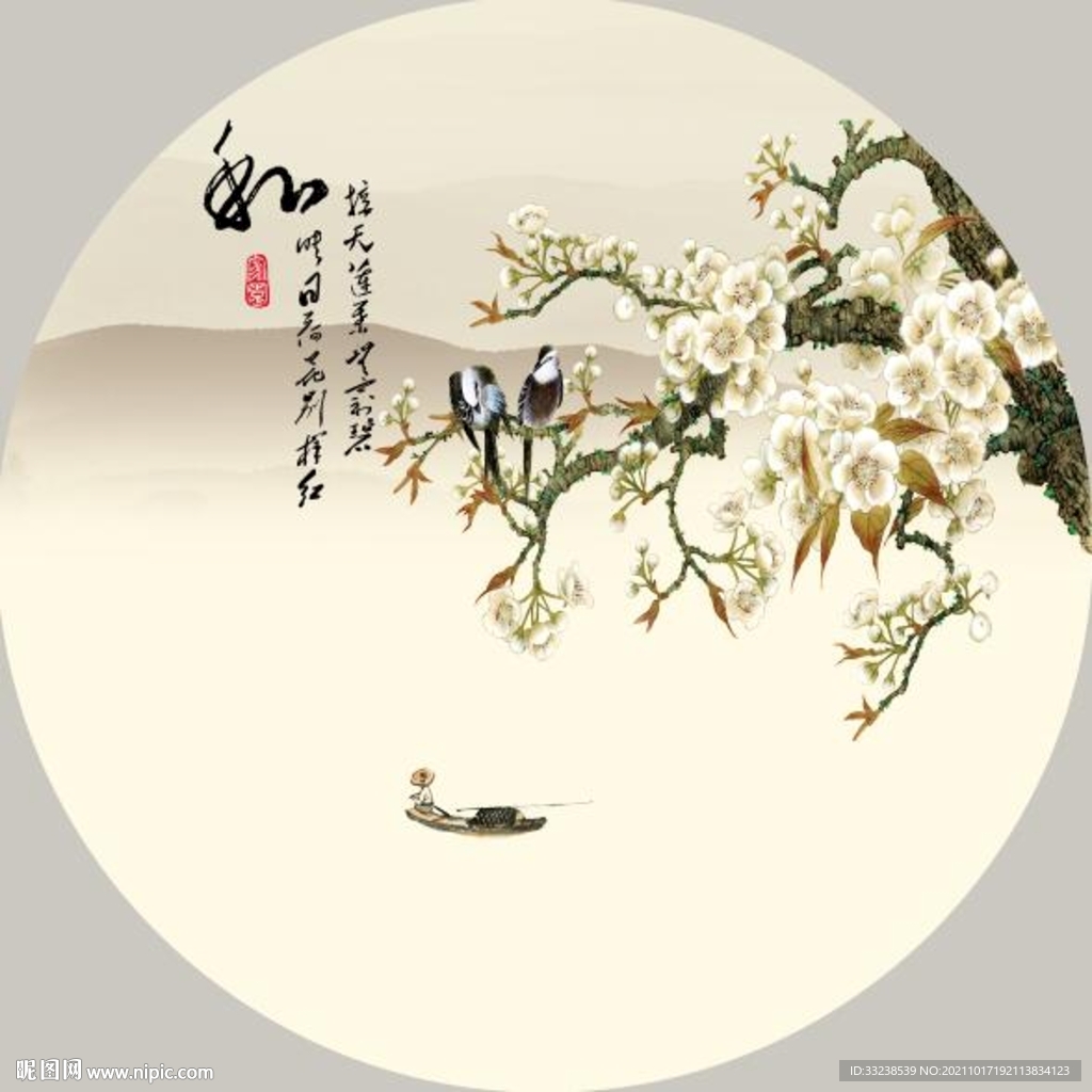 水墨山水