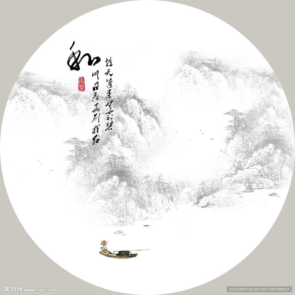 水墨山水