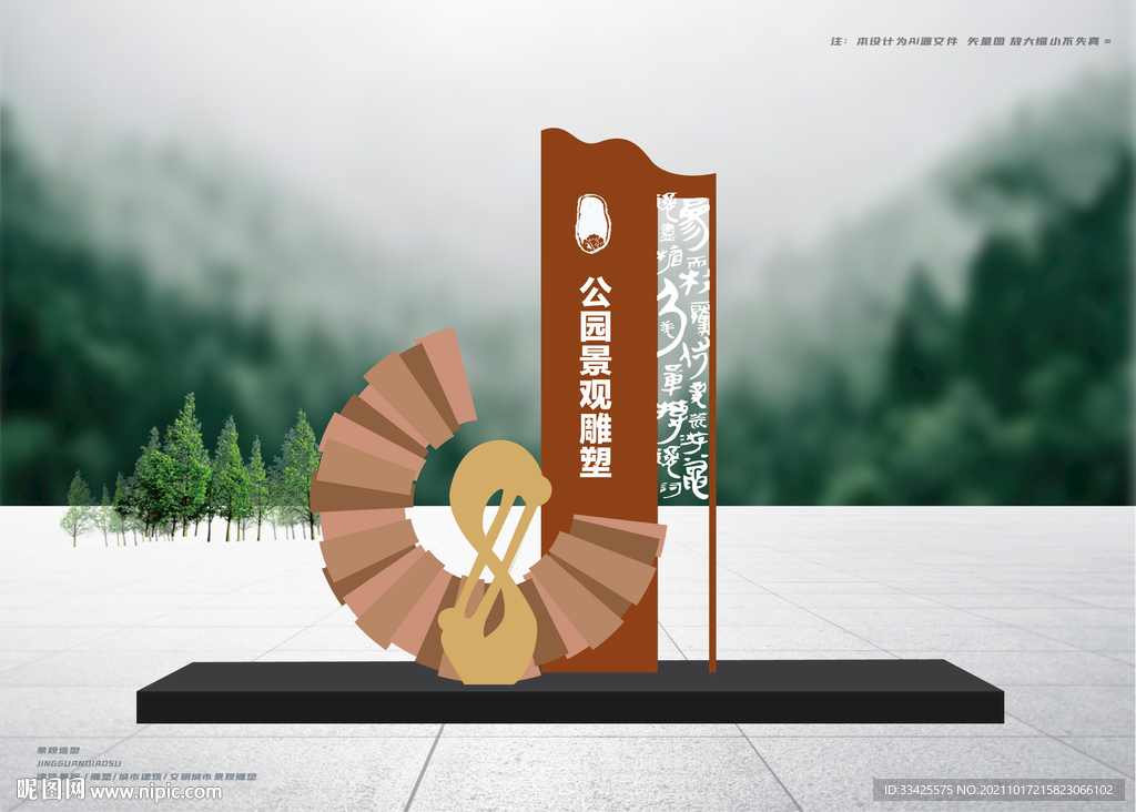 党建文创景观雕塑