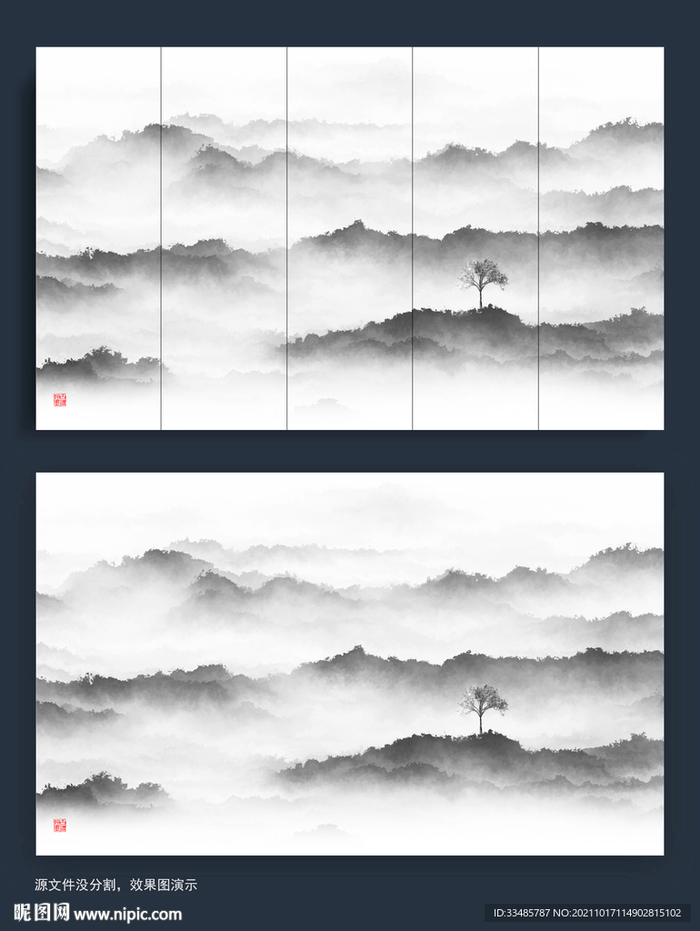 水墨画