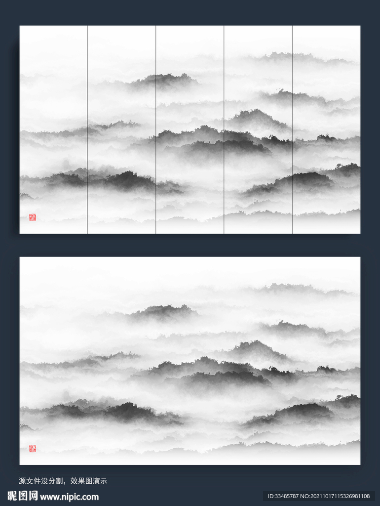 中式山水意境画