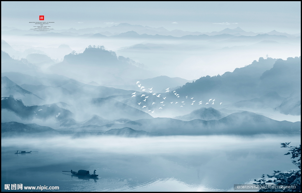水墨山水画