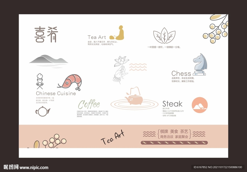 餐垫纸