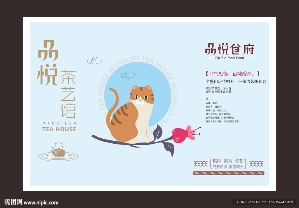 餐台纸