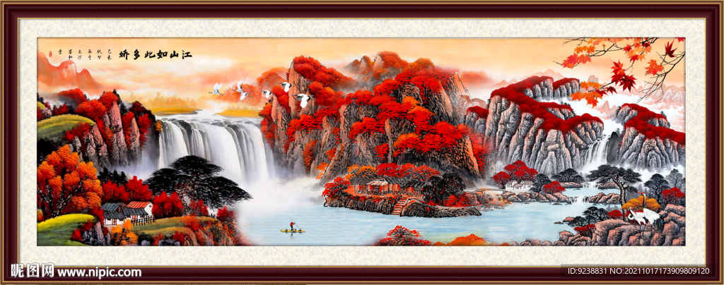 风水画