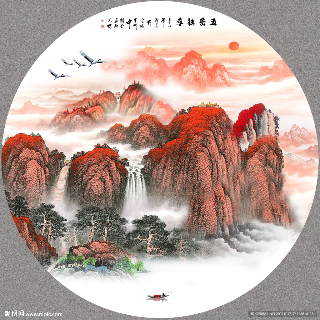 泰山日出