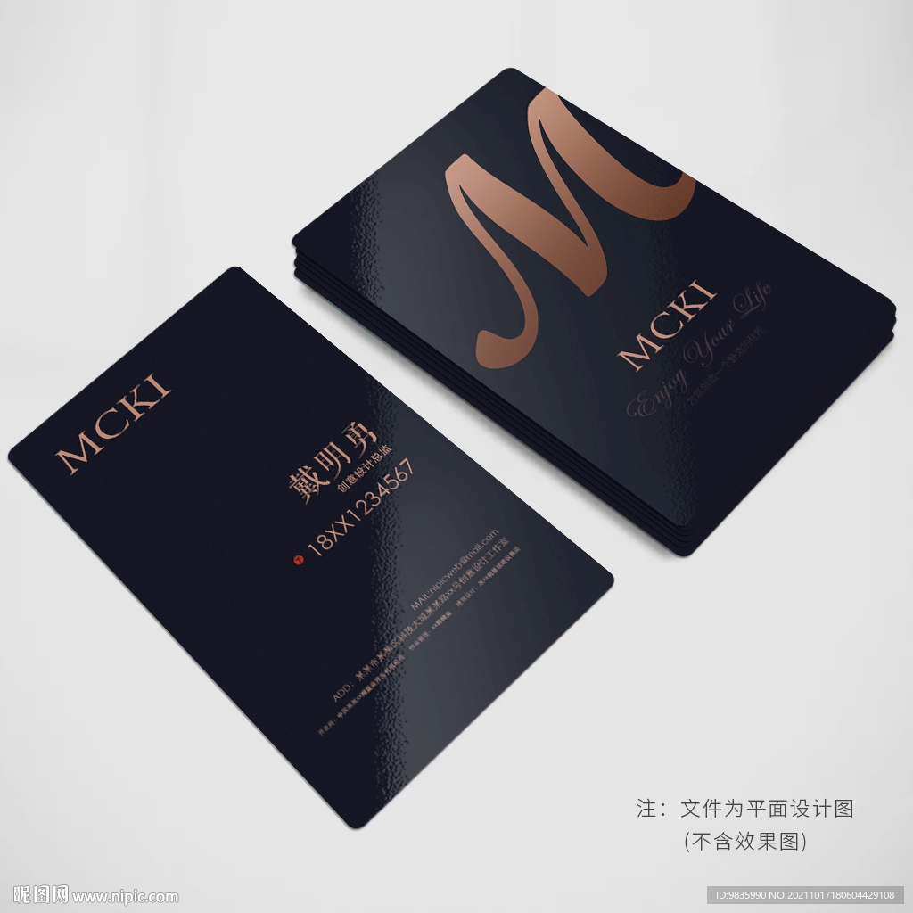 高端名片