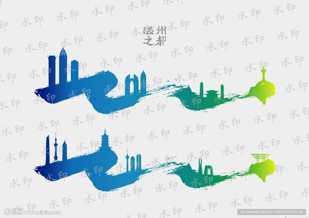 水墨城市