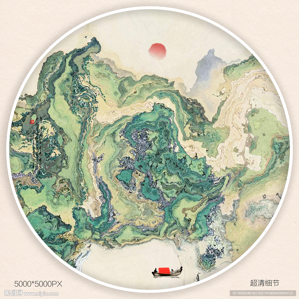 水墨山水