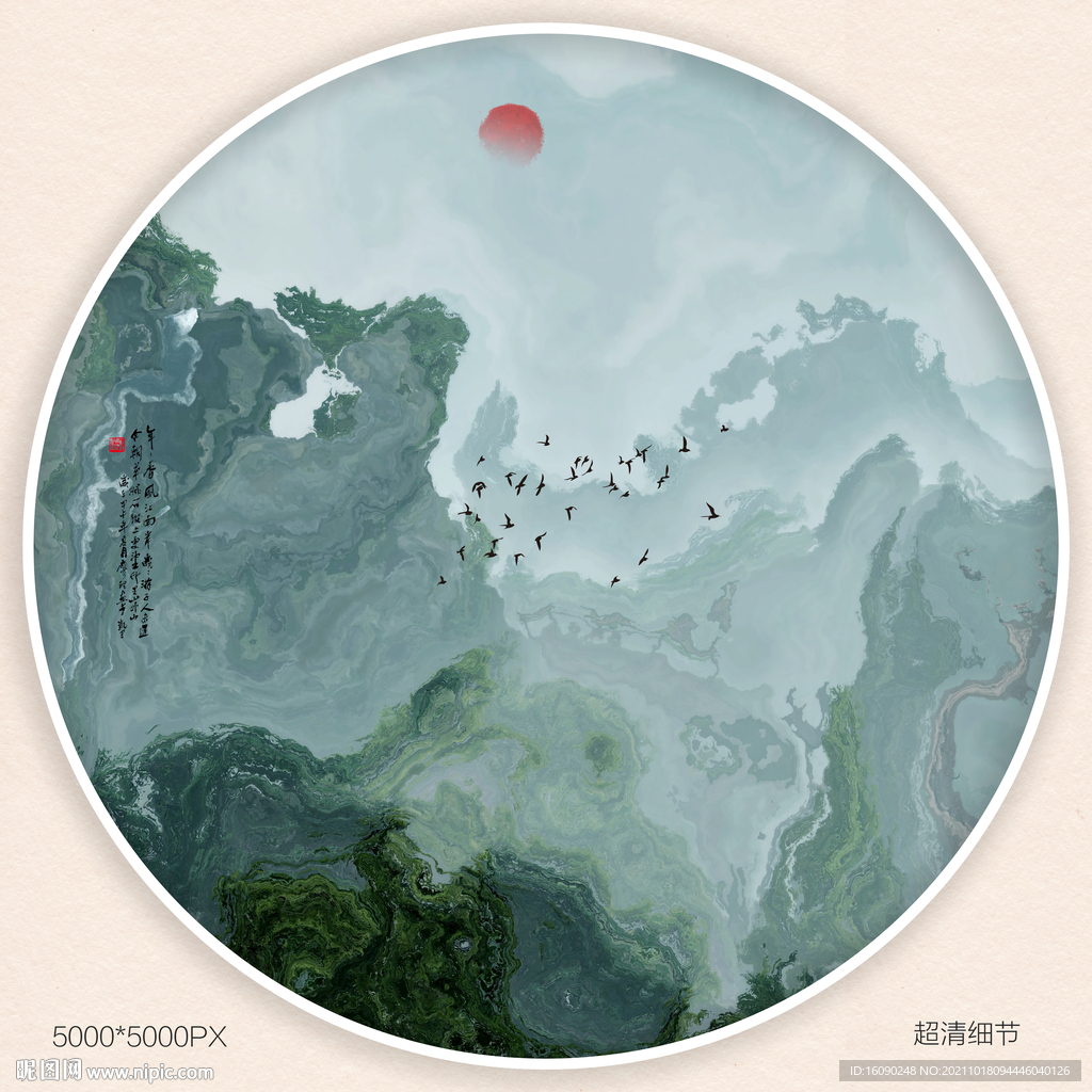 水墨装饰画