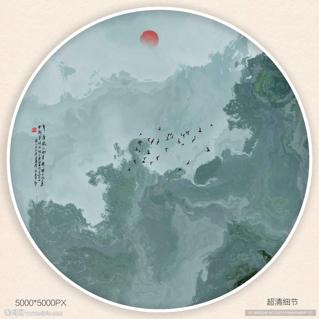 水墨山水画