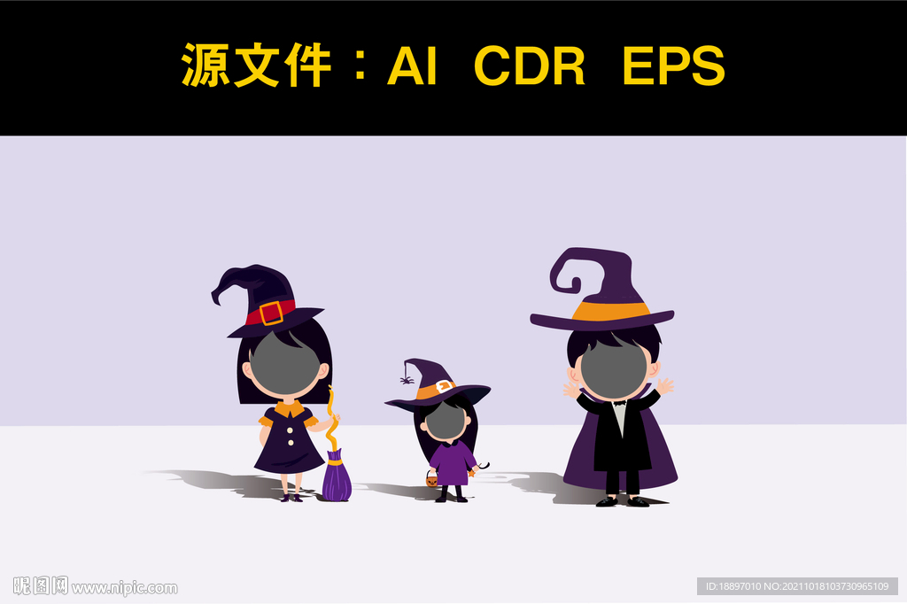 万圣节人物拍照框