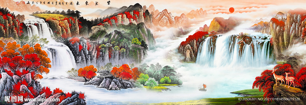 流水生财