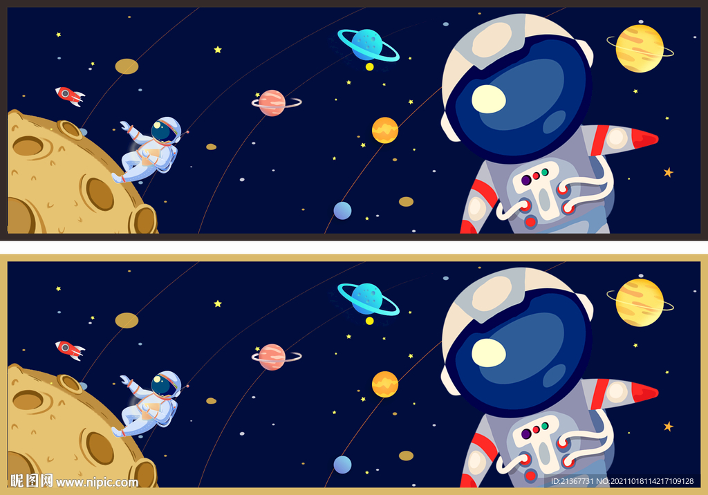 儿童房装饰画 宇航员