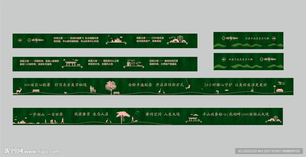 看房通道