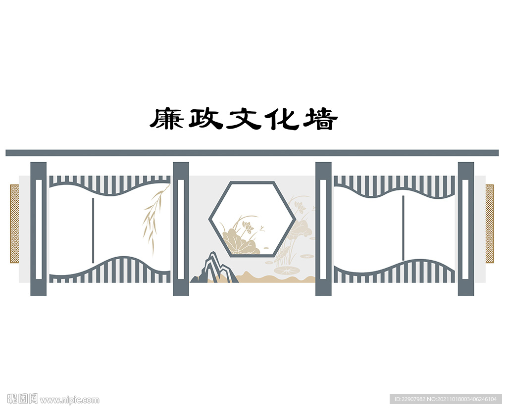 廉政文化墙
