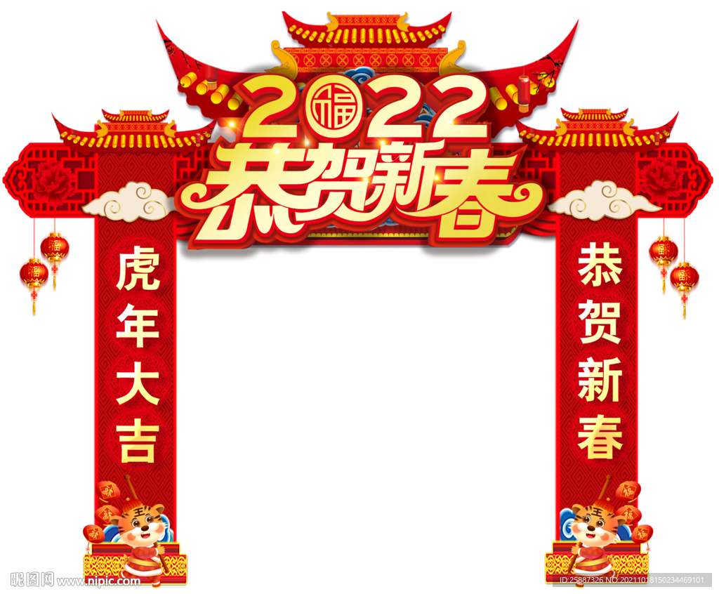 2022美陈