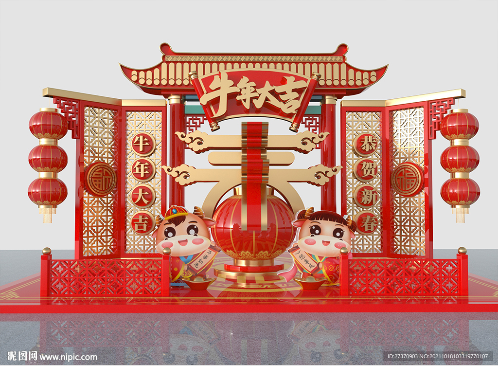 新年美陈