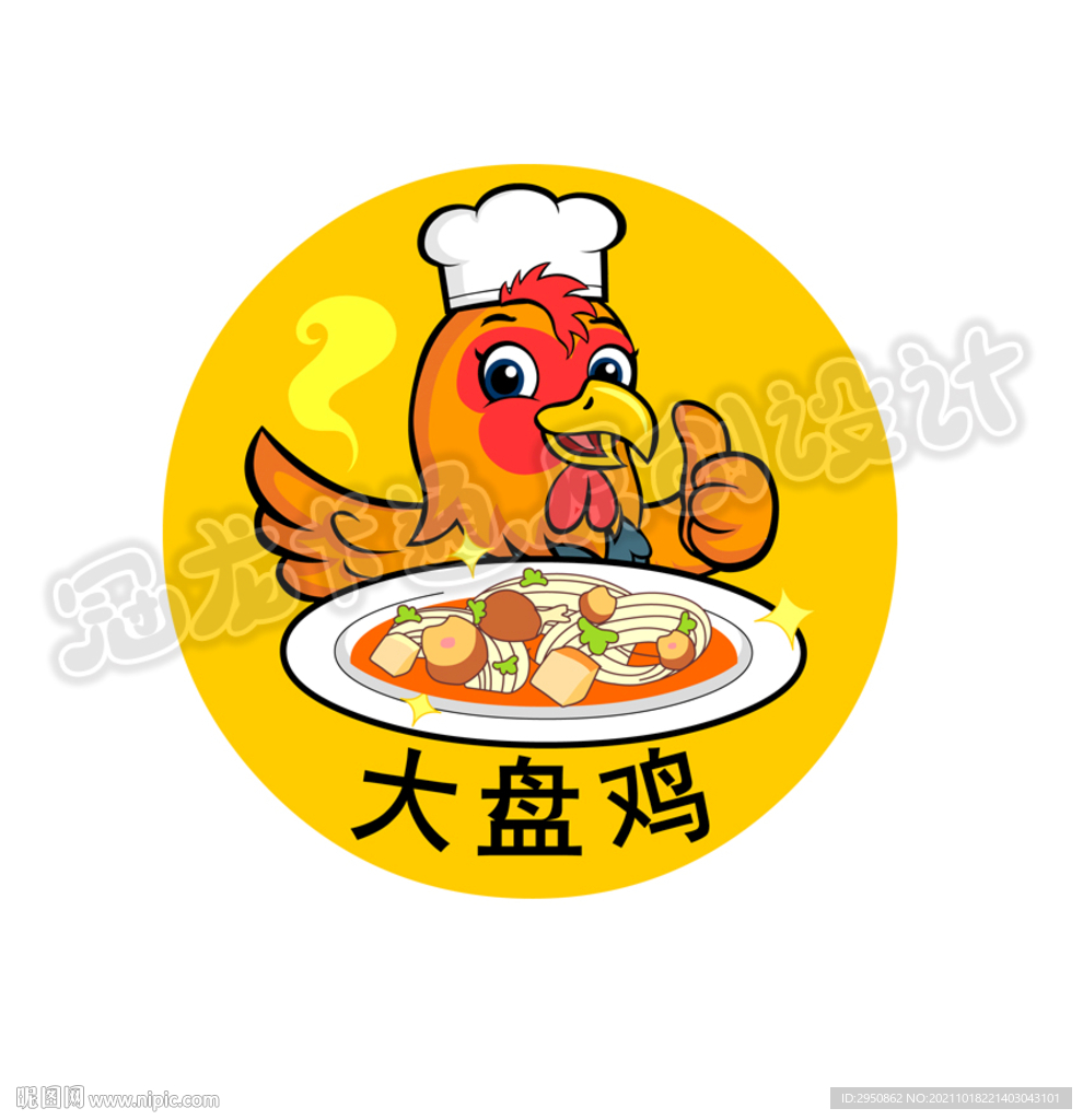 大盘鸡