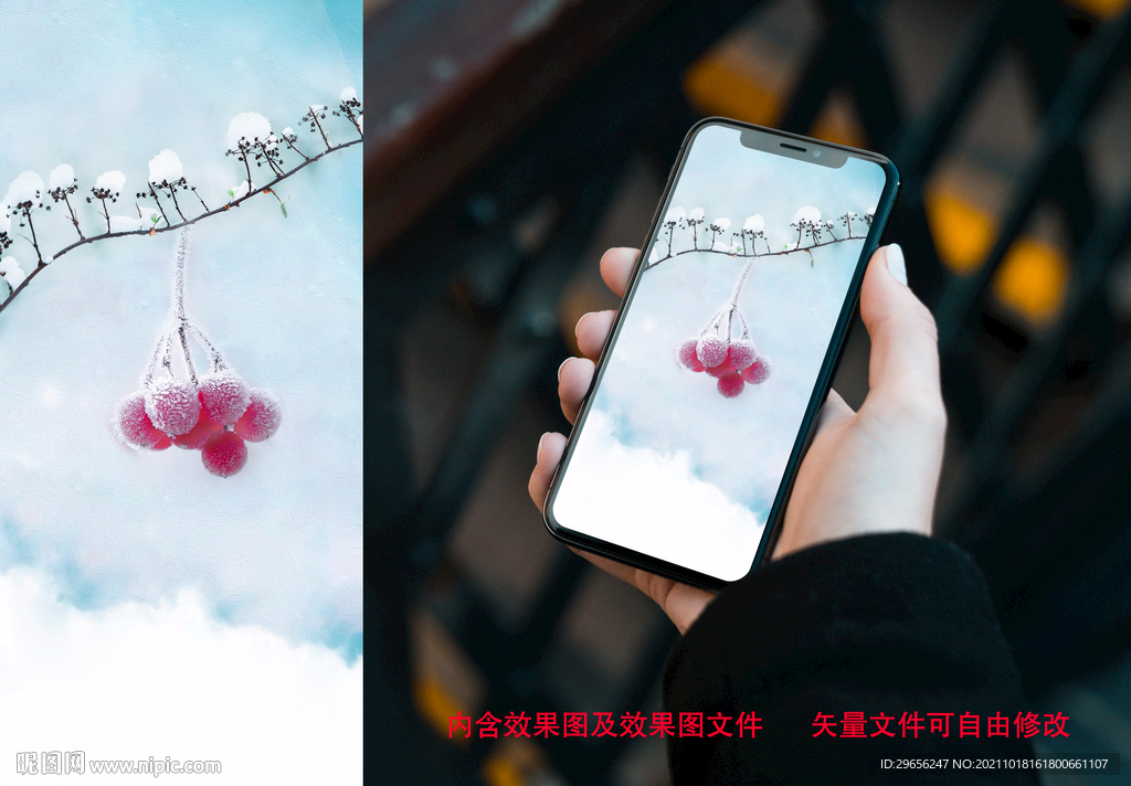 霜降